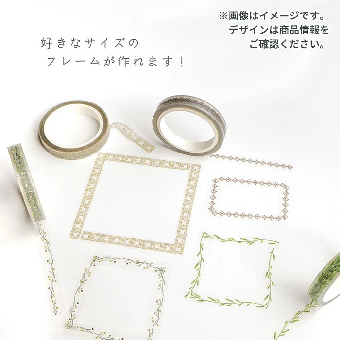 Line Chain PET Clear Tape
